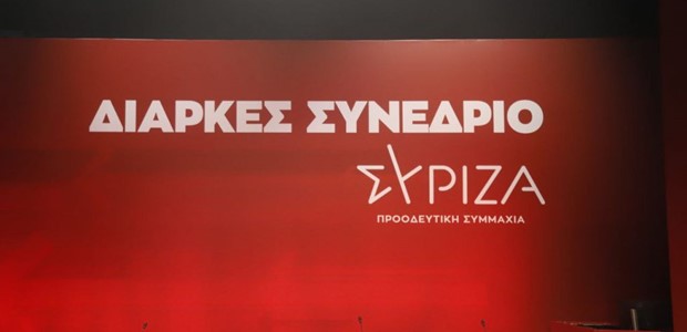 Εκλογές ΣΥΡΙΖΑ: Άνοιξαν τα χαρτιά τους οι πέντε υποψήφιοι