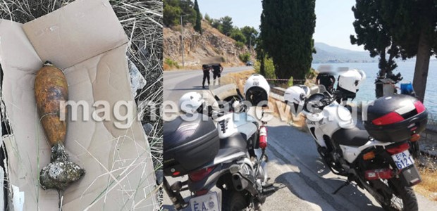 Λουόμενος βρήκε βλήμα όλμου και το έβγαλε στην ακτή!