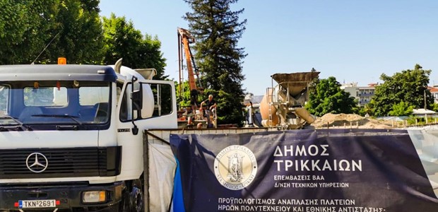 Ξεμπλοκάρουν τα έργα στην Κεντρική πλατεία Τρικάλων