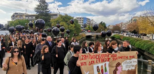 Τα Τρίκαλα φώναξαν δυνατά ΟΧΙ στη βία κατά των γυναικών 