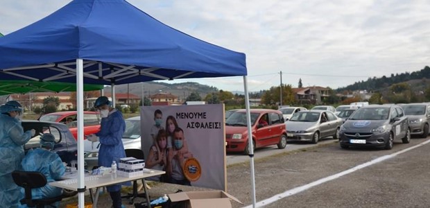 Αρνητικά όλα τα rapid tests που έγιναν σήμερα στην πόλη 