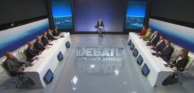 Ένα debate για όλους συμφώνησαν στη διακομματική 