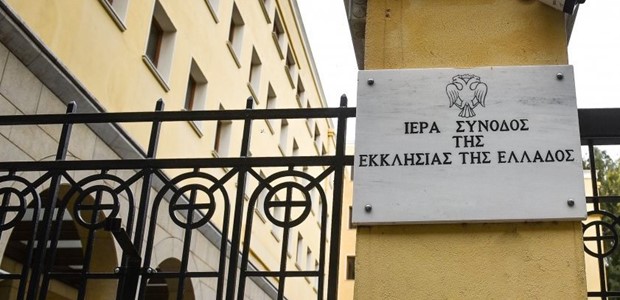 Ιερά Σύνοδος: Στους ναούς μόνο με τεστ οι ανεμβολίαστοι