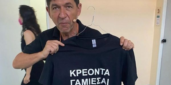 Χαμός με το μπλουζάκι του Σκιαδαρέση για τον Κρέοντα