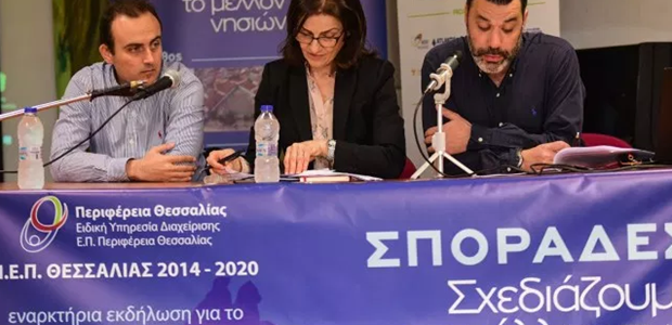 Νέα έργα 50 εκατ. ευρώ για τα νησιά των Σποράδων