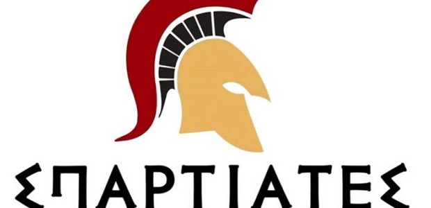 Βουλή: Άρση της ασυλίας των 11 Σπαρτιατών 