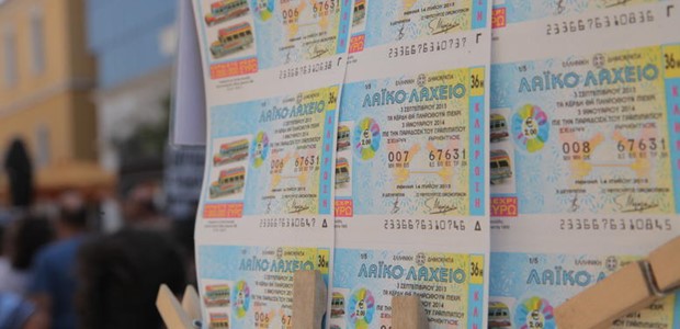 Υπερτυχερός κέρδισε 2 εκατομμύρια ευρώ στο Χριστουγεννιάτικο Λαχείο