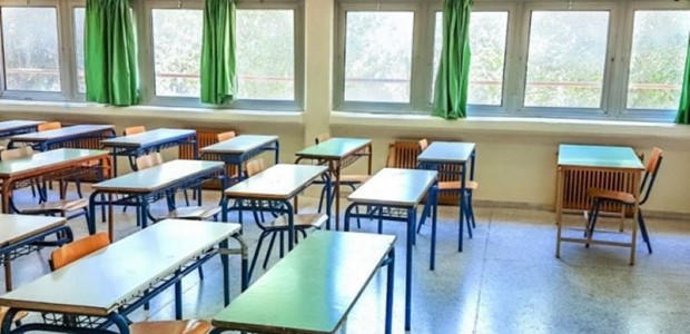 Λάρισα: Ποια σχολεία δεν θα ανοίξουν τη Δευτέρα