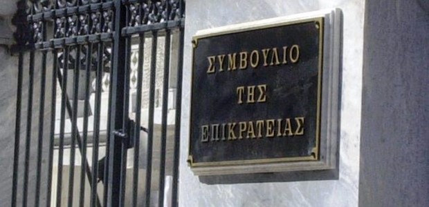 «Νόμος Θεοδωρικάκου»: Αναταράξεις από την απόφαση του ΣτΕ 