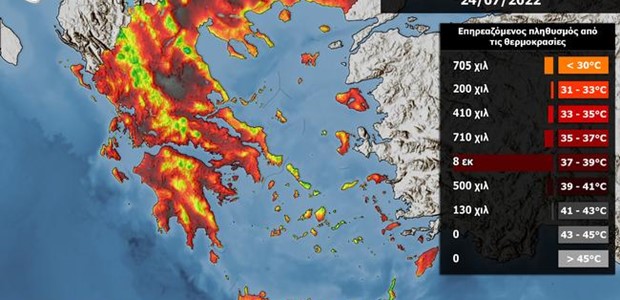 Στο "βαθύ κόκκινο" η Θεσσαλία την Κυριακή 24 Ιουλίου