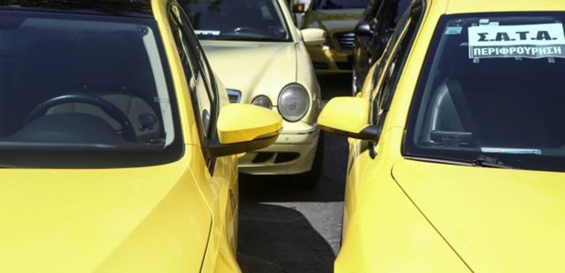 Μειωμένος ΦΠΑ στο 13% και για τα κόμιστρα των ταξί 