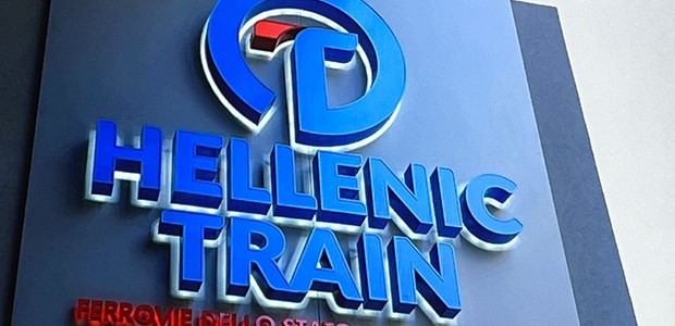 Η ΤΡΑΙΝΟΣΕ μετονομάζεται σε Hellenic Train