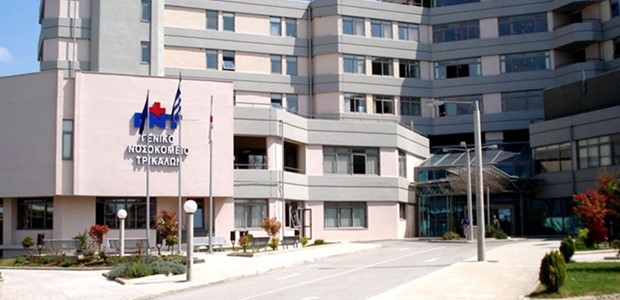 Δεύτερο κρούσμα κορωνοϊού στα Τρίκαλα 