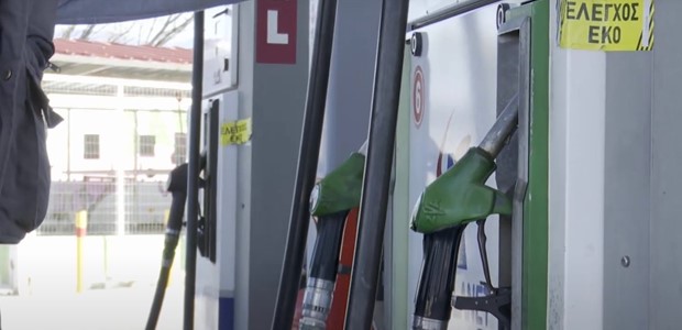 "Λουκέτα" σε βενζινάδικα για νοθευμένα καύσιμα