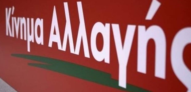 Κι άλλες παραιτήσεις λόγω Βενιζέλου