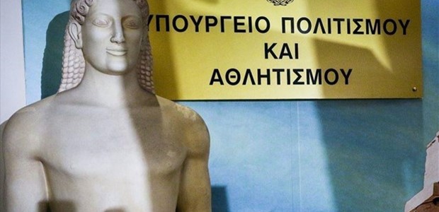100.000 ευρώ στη Θεσσαλία για δράσεις πολιτισμού 