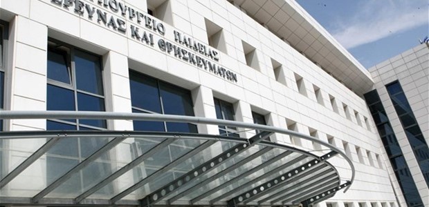 Εσωτερικό "Erasmus" σχεδιάζει το Υπ.Παιδείας