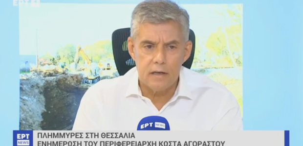 Αγοραστός: «Δεν πήγε χαμένο ούτε ένα ευρώ» (video)