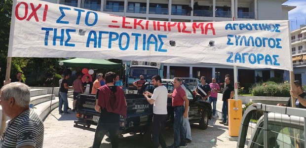 Συνάντηση με τον υπουργό ζητούν οι αγρότες της Ζαγοράς