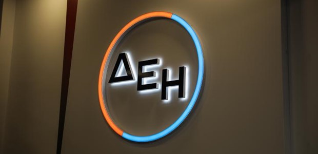 Νέες διευκολύνσεις πληρωμών από τη ΔΕΗ