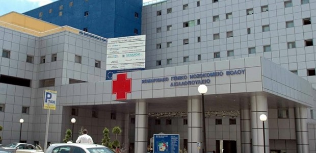 Ύποπτο κρούσμα κορωνοϊού στον Βόλο