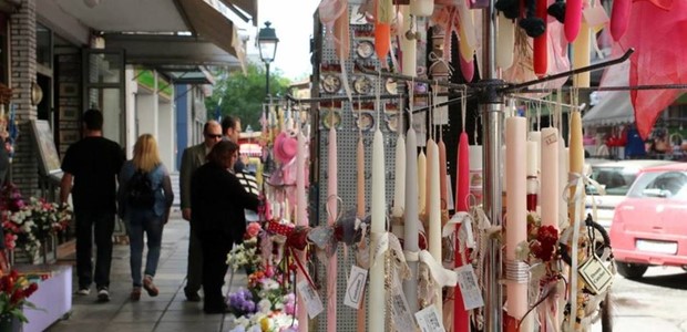 Ανοικτά αύριο, Κυριακή των Βαΐων, τα καταστήματα  