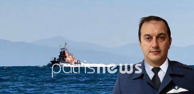 Νεκρός και ο σμηναγός Ευστάθιος Τσιτλακίδης