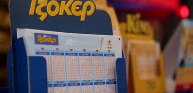 Τζόκερ: Στα Ψαχνά Ευβοίας το "χρυσό δελτίο"