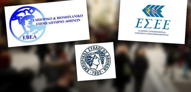 «Θετικά τα πρώτα βήματα της νέας κυβέρνησης»