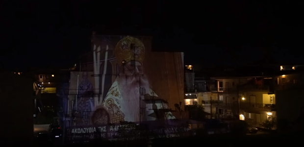 Μετέτρεψαν πολυκατοικία σε γιγαντοοθόνη για την Ανάσταση (Βίντεο)