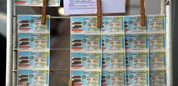 100.000€ μοίρασε το Λαικό Λαχείο 
