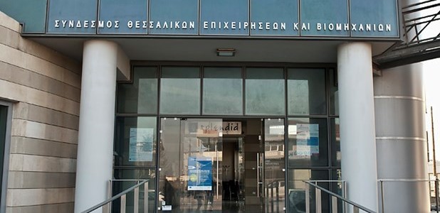 Σεμινάριο ΣΘΕΒ για τις διαπραγματεύσεις