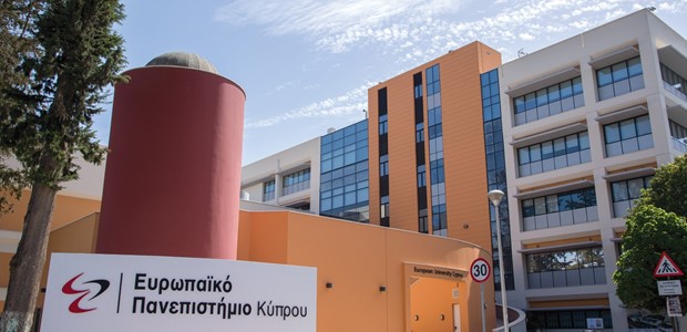 Εκδηλώσεις Παρουσίασης του Ευρωπαϊκού Πανεπιστημίου Κύπρου στο Βόλο και στη Λάρισα