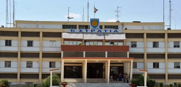 Ο Κων. Κούτρας νέος διοικητής της 1ης Στρατιάς