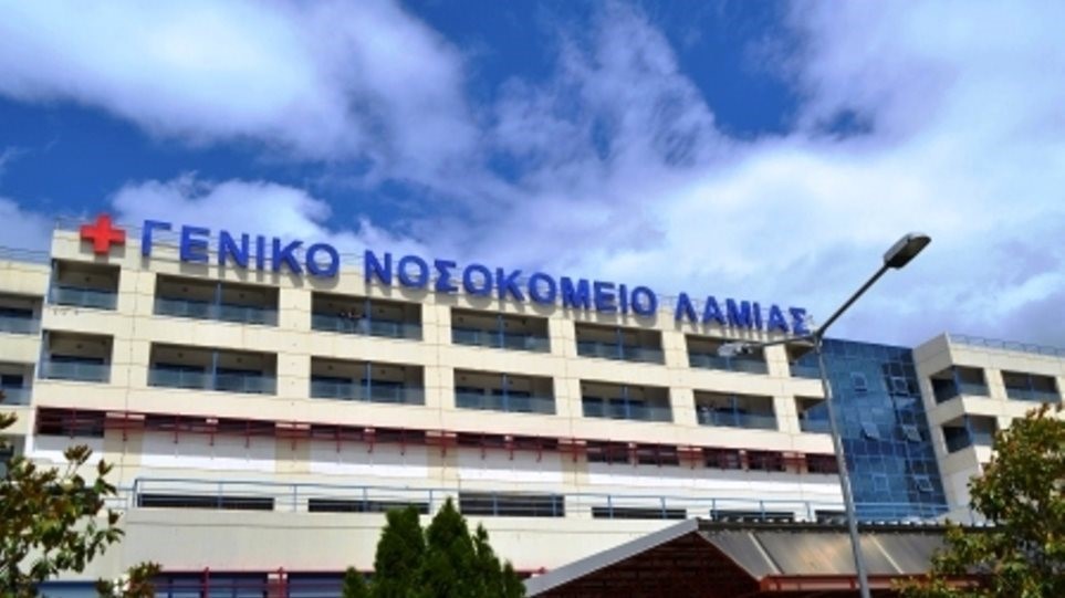 Λαμία: Πέθανε από κορωνοϊό 48χρονη μητέρα δύο παιδιών