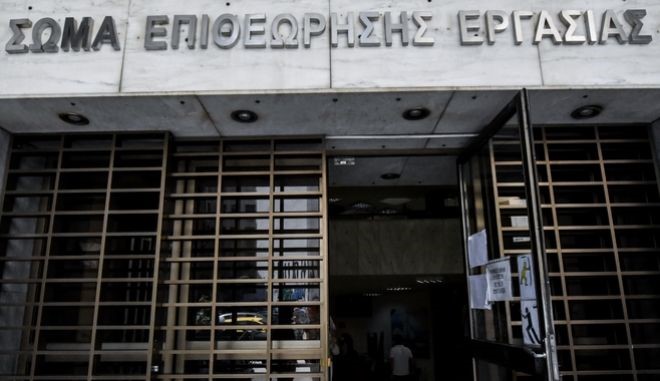 Βαριές καμπάνες στους παραβάτες