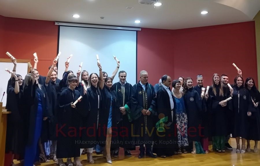 Καρδίτσα: Τελετή ορκωμοσίας 15 προπτυχιακών φοιτητών