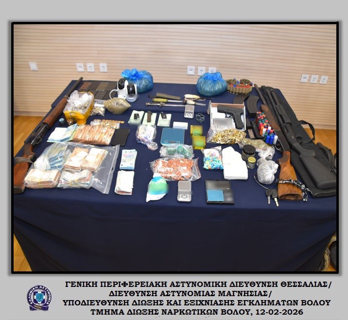 Σπείρα διακινούσε ναρκωτικά στον Βόλο