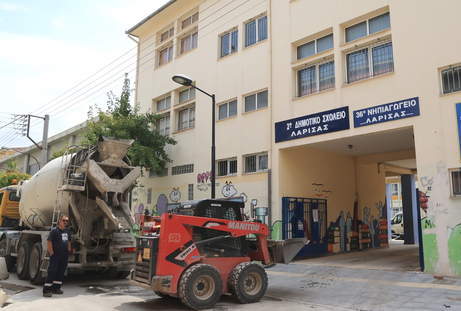 "Λίφτινγκ" στις αυλές σχολείων