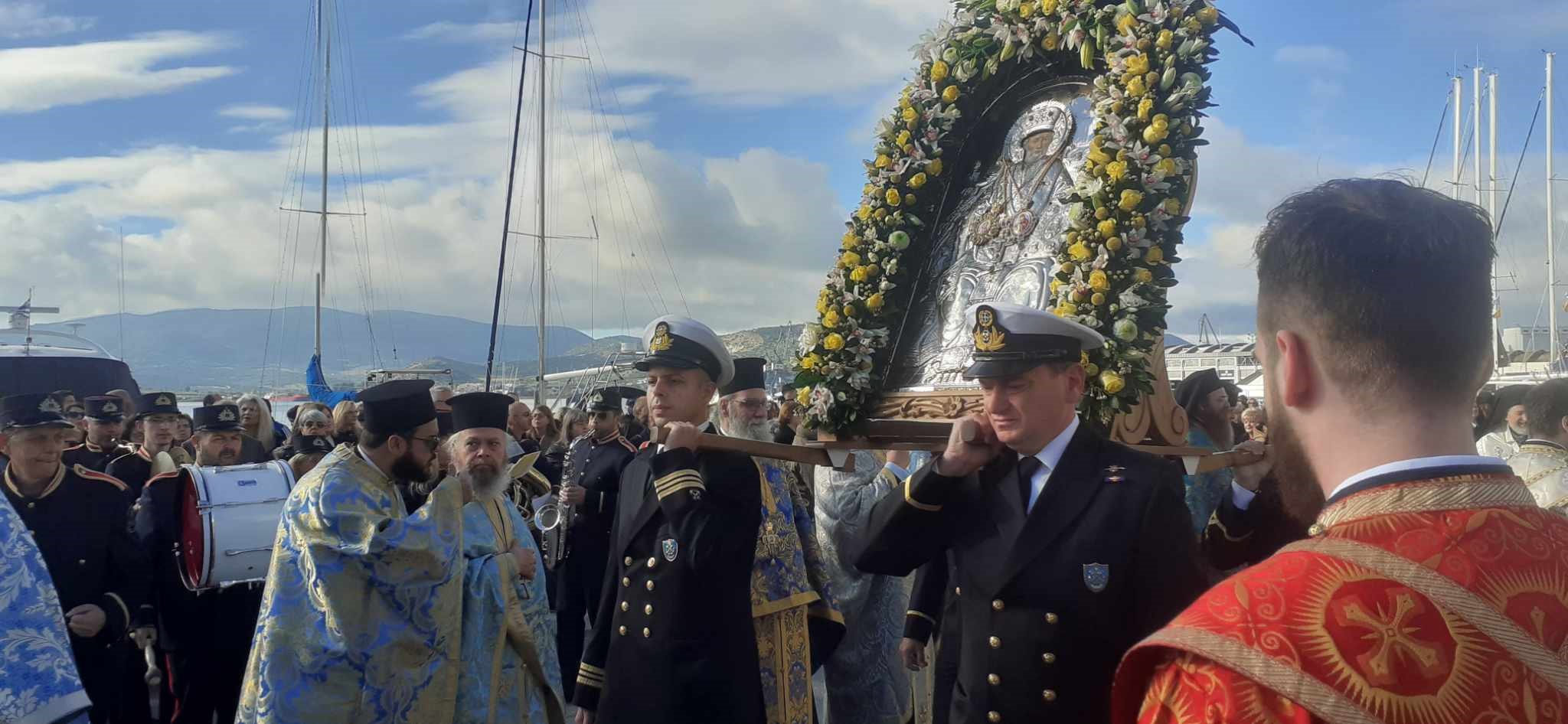 Με μεγαλοπρέπεια γιορτάστηκε ο πολιούχος Άγιος Νικόλαος