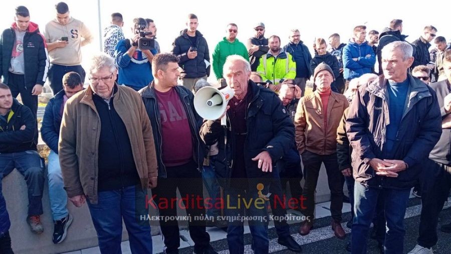 Καρδίτσα: Αγροτικό συλλαλητήριο το απόγευμα της Παρασκευής