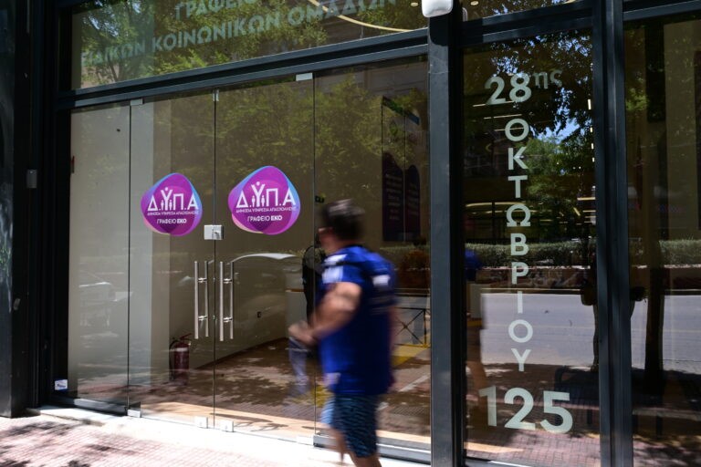 Μειώθηκαν κατά 7,2% οι εγγεγραμμένοι άνεργοι τον Ιούνιο