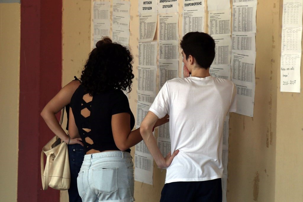 Ανακοινώνονται την Πέμπτη τα αποτελέσματα