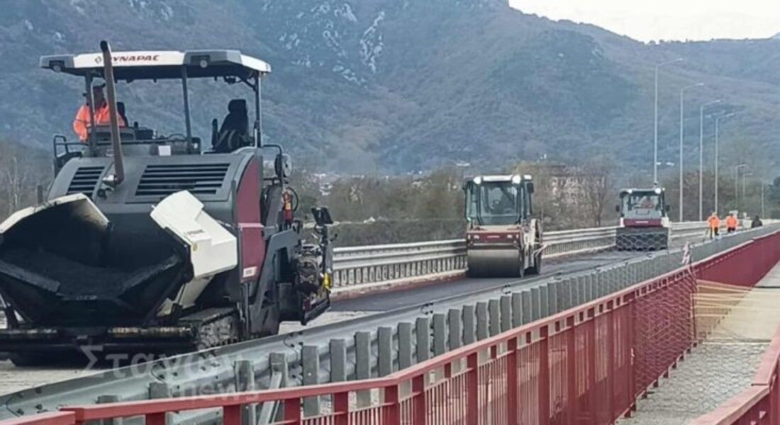 Έτοιμη να δοθεί στην κυκλοφορία η νέα γέφυρα