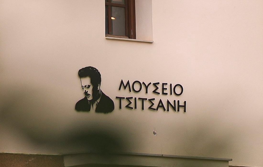 To Μουσείο Τσιτσάνη “συστήνεται” και στο ευρωπαϊκό κοινό