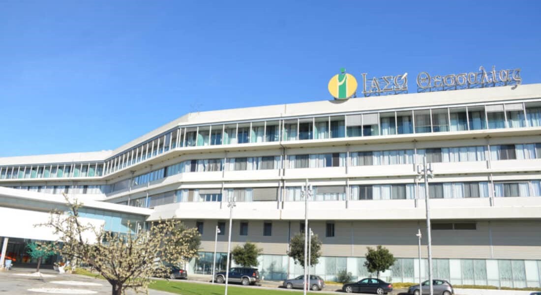 Αλλάζει χέρια το ΙΑΣΩ Θεσσαλίας