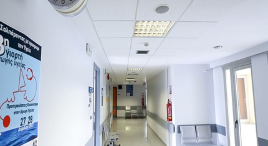 Διορισμοί μονίμων υπαλλήλων στο Κέντρο Υγείας 