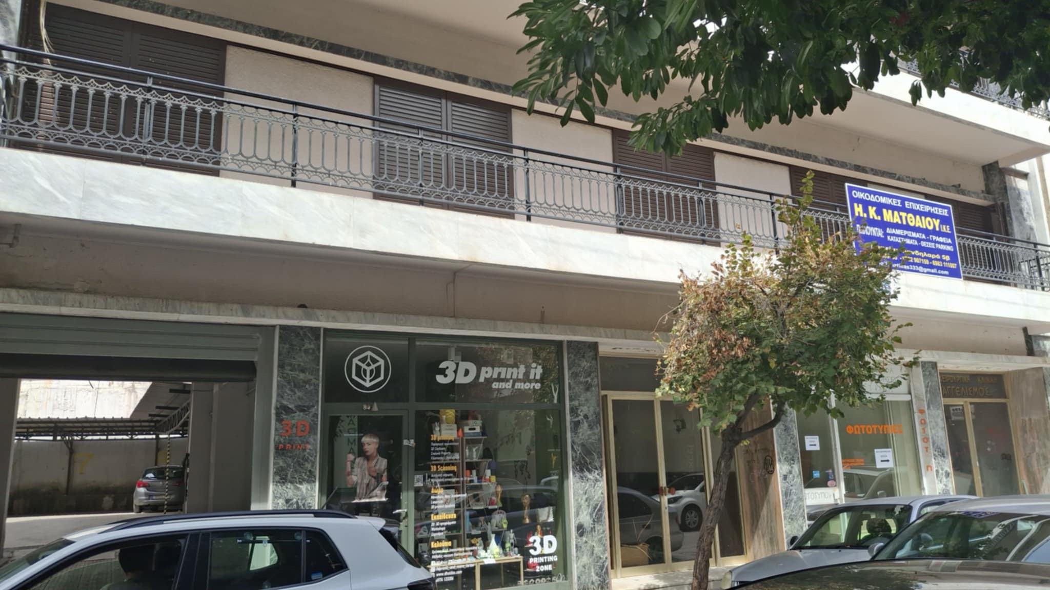 Στον Ματθαίου η πρώην κλινική "Ευαγγελισμός"
