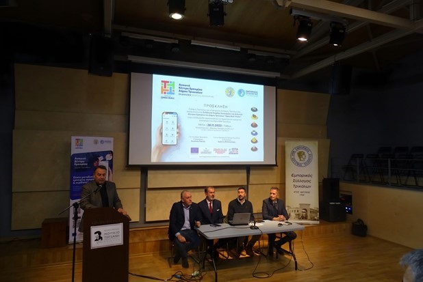 Απέκτησε λογότυπο και ψηφιακή πλατφόρμα