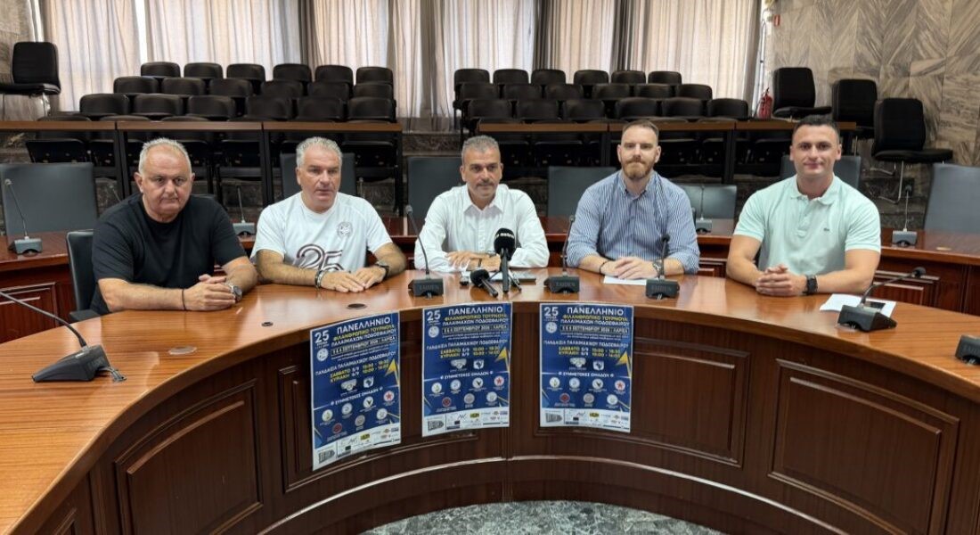 Πανελλήνια συνάντηση παλαιμάχων στη Λάρισα 